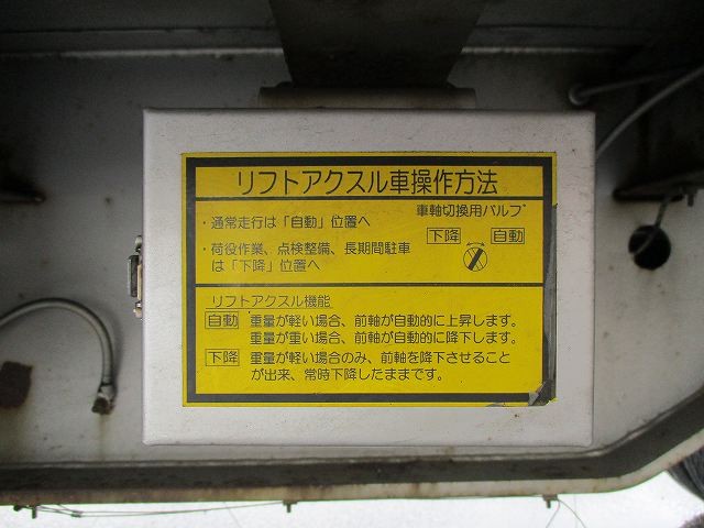中古トラック 日本フルハーフウィングトレーラー #18