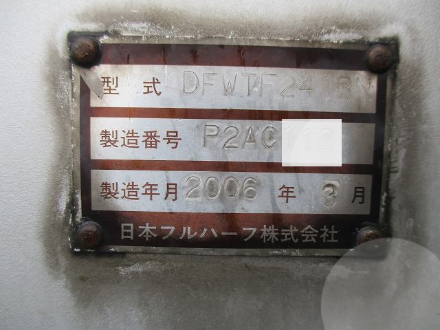 中古トラック 日本フルハーフ #15