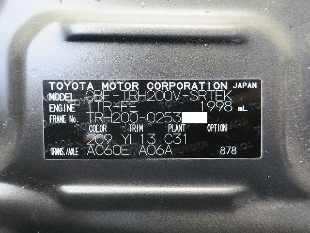 中古トラック トヨタワンボックス #10