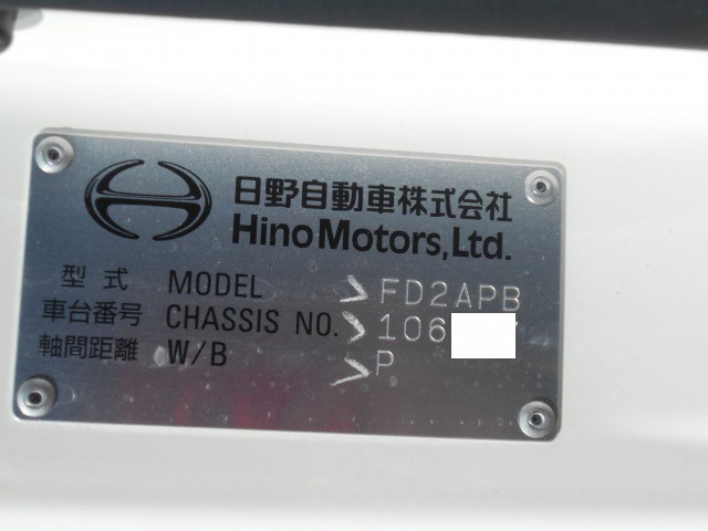 中古トラック 日野アルミウィングコンビゲート付 #13