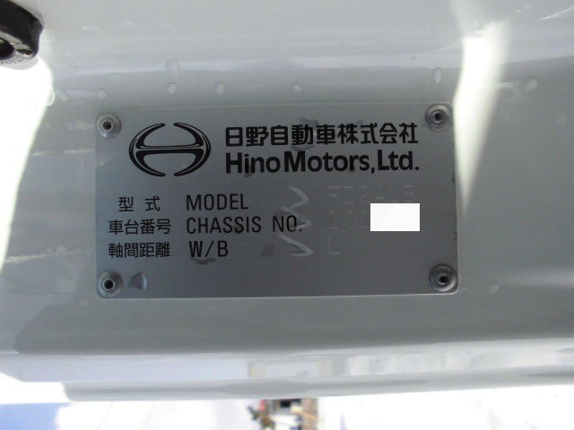 中古トラック 日野アルミウィング #12