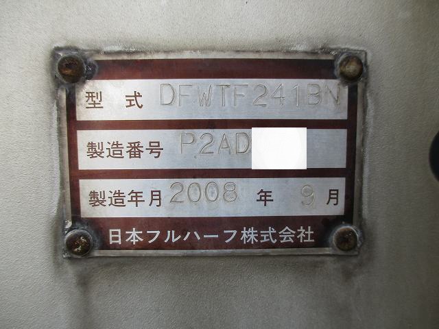 中古トラック 日本フルハーフ #17