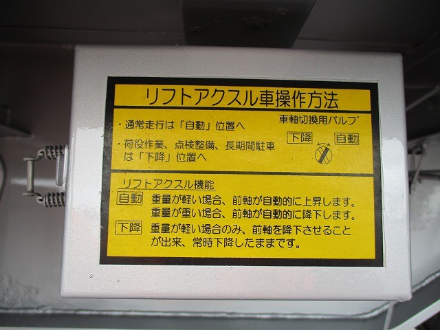 中古トラック 日本フルハーフ ＃21