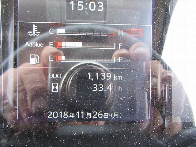 中古トラック 日野アルミウィング #18