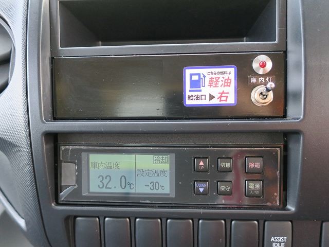中古トラック 日野冷凍バン #22