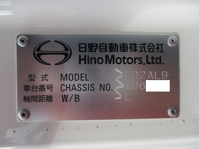 中古トラック 日野アルミウィング #24
