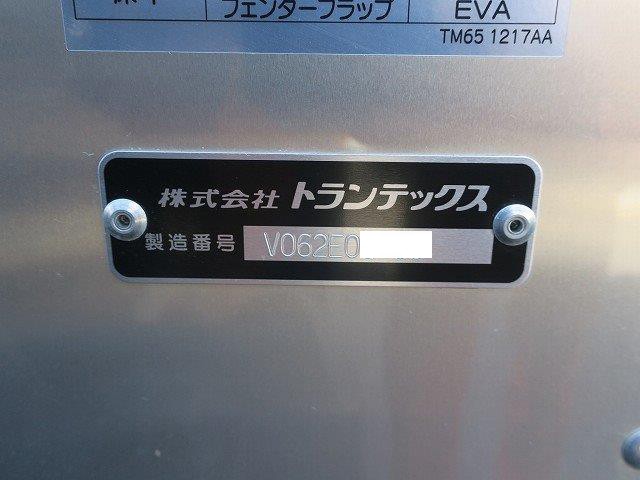 中古トラック 日野アルミバン #13