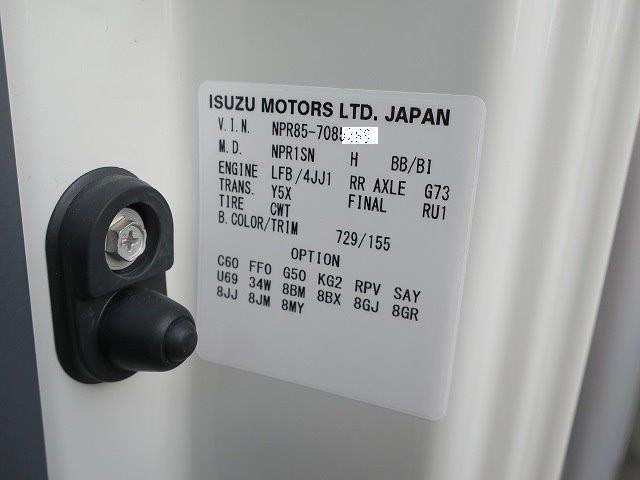 いすゞエルフ 小型アルミバン 