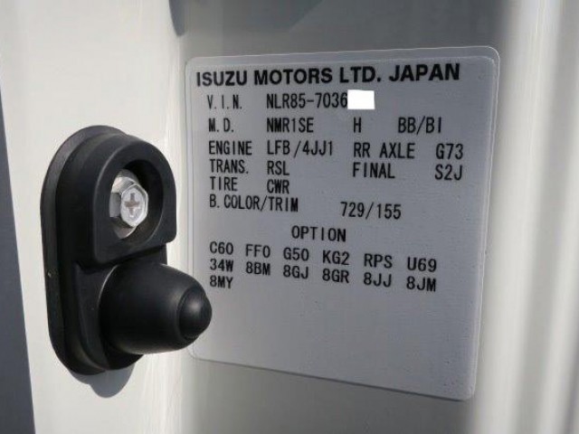 中古トラック いすゞアルミバン #12