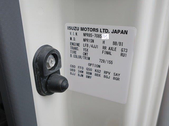 いすゞエルフ 小型アルミバン 