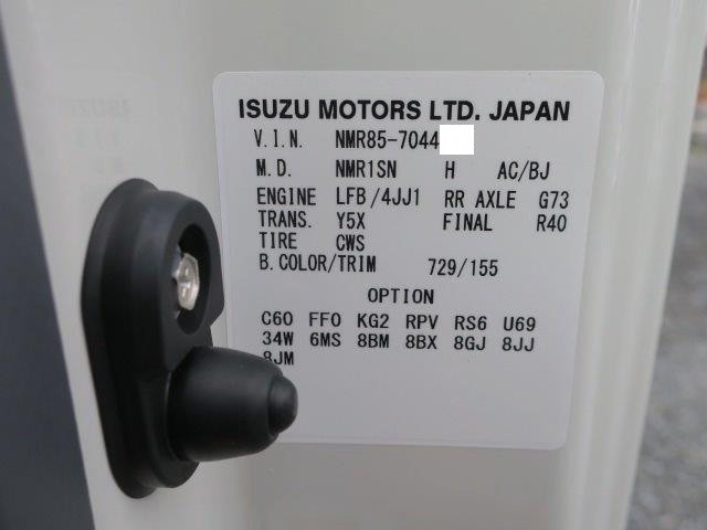 中古トラック いすゞ平ボディアルミブロック ＃10