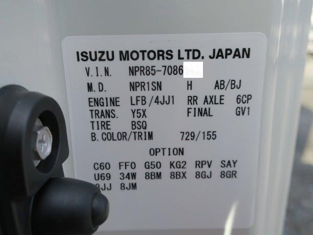いすゞ小型アルミウィング