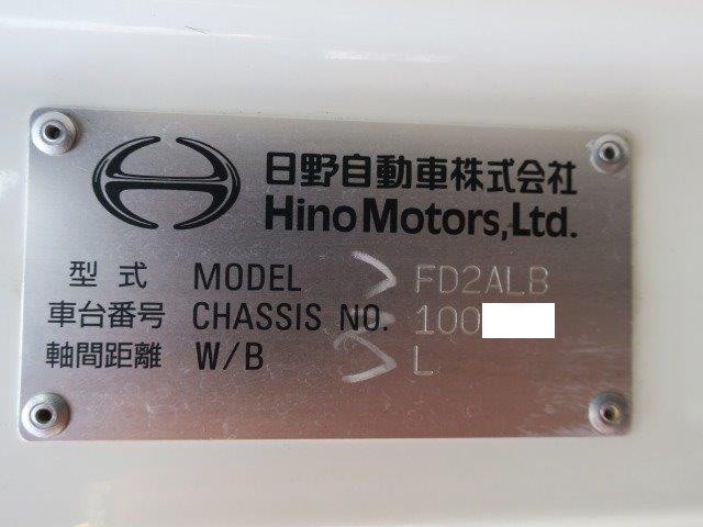 中古トラック 日野アルミウィング #12
