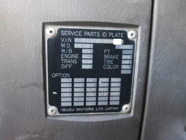 中古トラック いすゞ粉粒体運搬車(飼料運搬車) #24