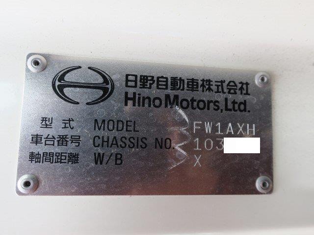 中古トラック 日野簡易冷蔵ウィング #12