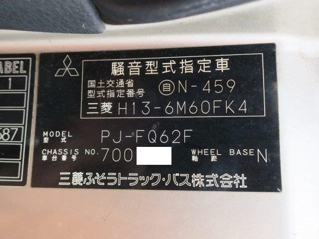中古トラック 三菱ふそうクレーン付平ボディ #12