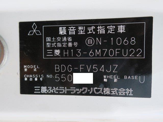 中古トラック 三菱ふそうクレーン付平ボディアルミブロック #14