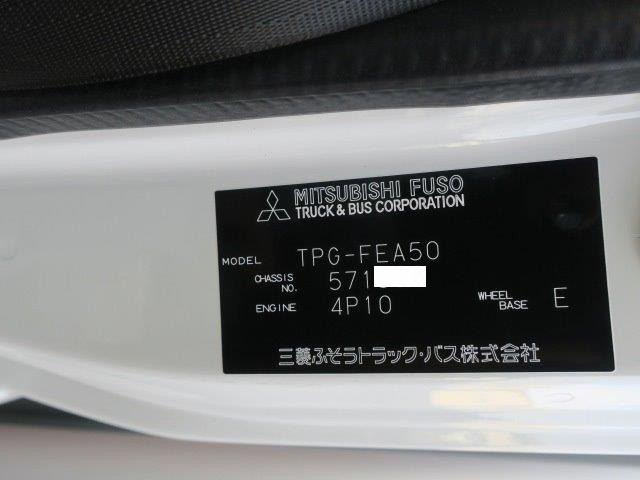 中古トラック 三菱ふそうアルミウィング #15