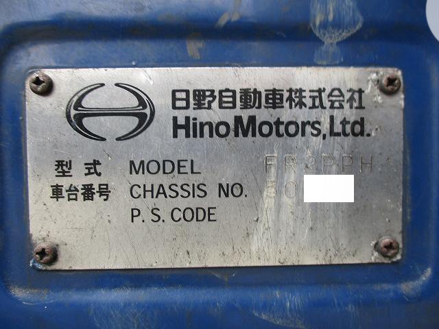 中古トラック 日野アームロール #24