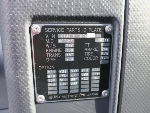 中古トラック いすゞ平ボディアルミブロック #11