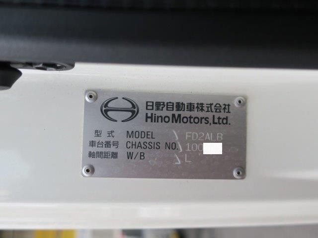 中古トラック 日野アルミウィング #10