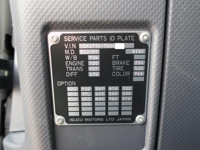 中古トラック いすゞ冷凍ウィング #14