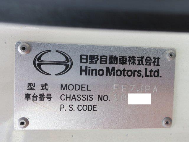 中古トラック 日野冷凍バン ＃12