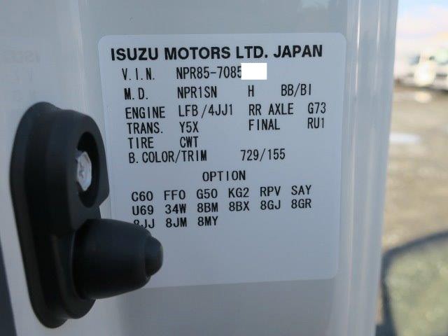 中古トラック いすゞアルミバン #13