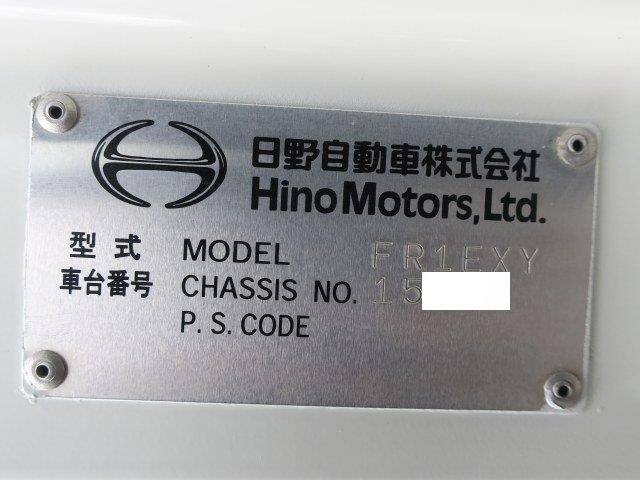 中古トラック 日野アルミウイング #12