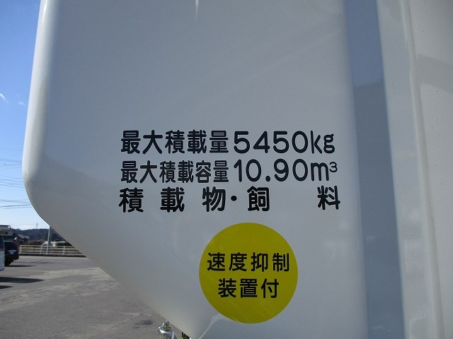 中古トラック 日野粉粒体運搬車(飼料運搬車) #11