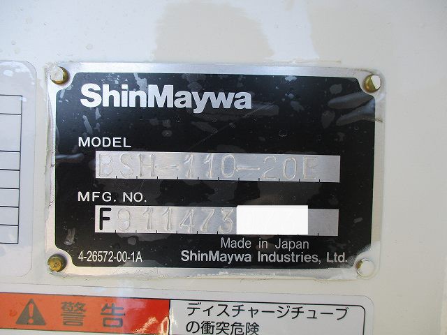 中古トラック 日野粉粒体運搬車(飼料運搬車) #12