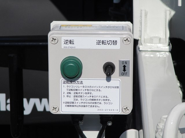 中古トラック 日野粉粒体運搬車(飼料運搬車) #10