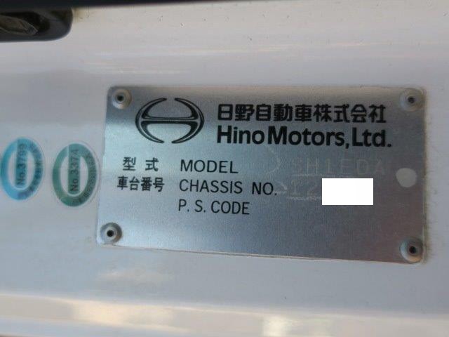 中古トラック 日野トラクタ #10