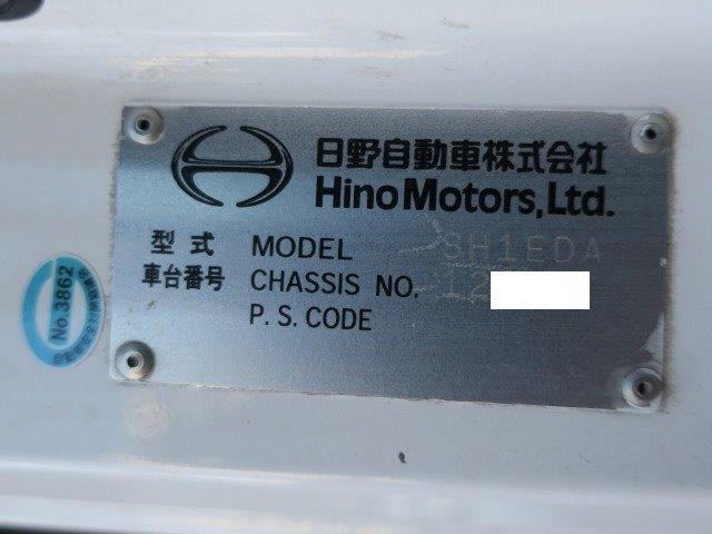 中古トラック 日野トラクタ #23