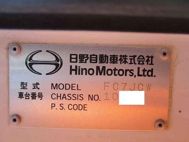 中古トラック 日野ダンプ #11