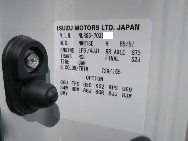 中古トラック いすゞアルミバン #12