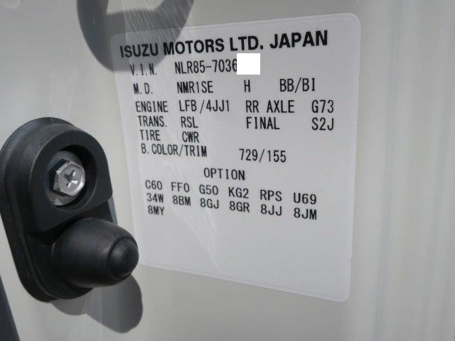 中古トラック いすゞアルミバン #12