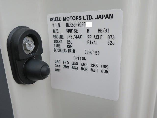 中古トラック いすゞアルミバン #12
