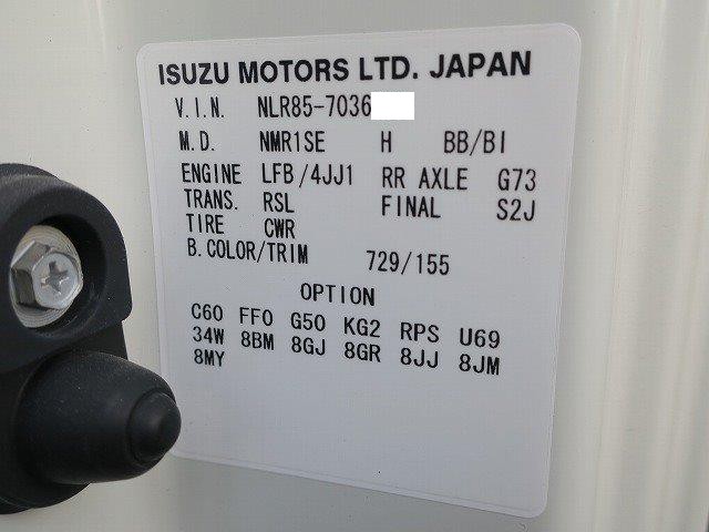 中古トラック いすゞアルミバン #24