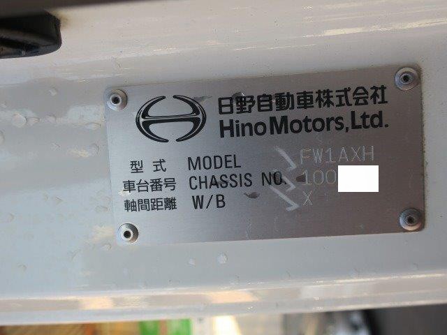 中古トラック 日野アルミウィング #13