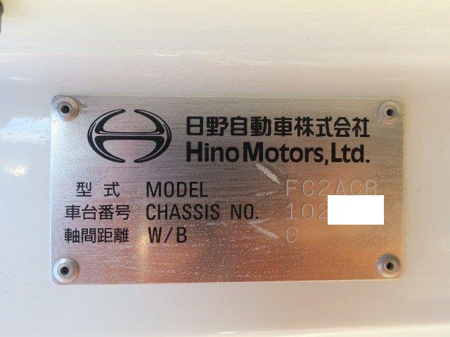 中古トラック 日野ダンプ #11