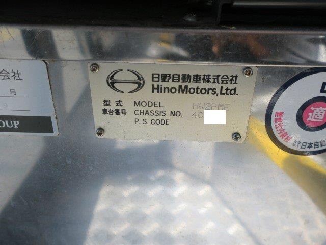 中古トラック 日野バス #23