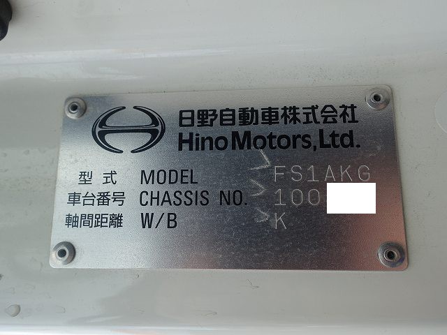 中古トラック 日野ダンプ #24
