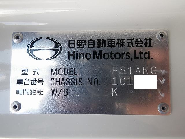 中古トラック 日野ダンプ #12