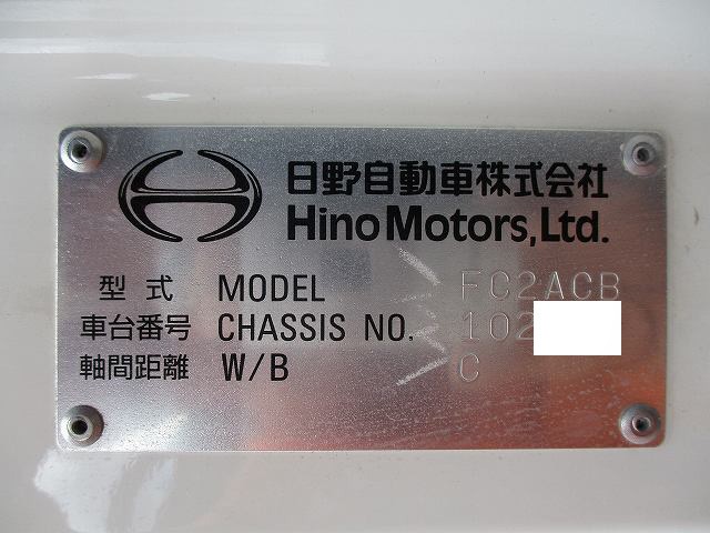中古トラック 日野ダンプ #11