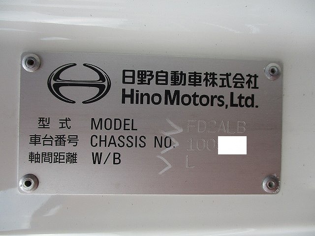 中古トラック 日野アルミウィング #12