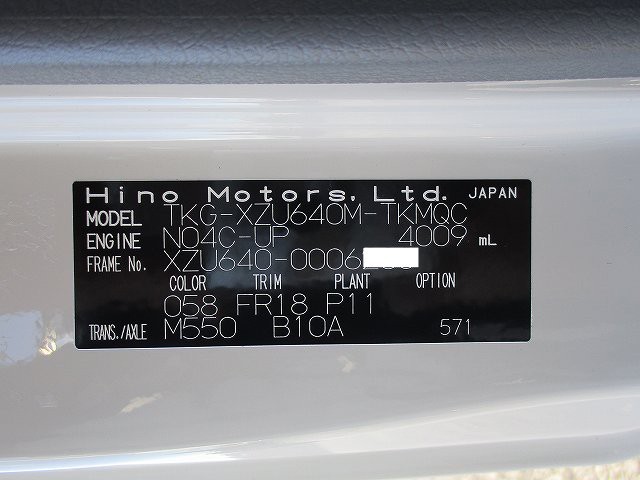 中古トラック 日野クレーン付平ボディ #20