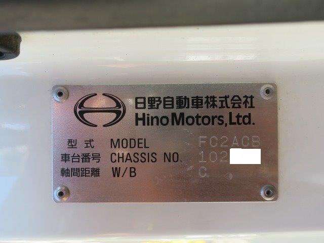 中古トラック 日野ダンプ #11