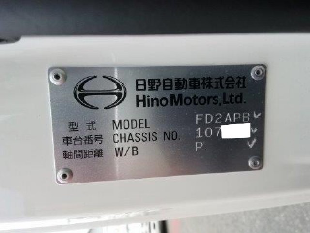 中古トラック 日野アルミウィングコンビゲート付 #13