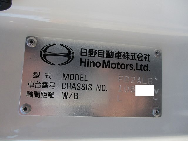 中古トラック 日野アルミウィング #13